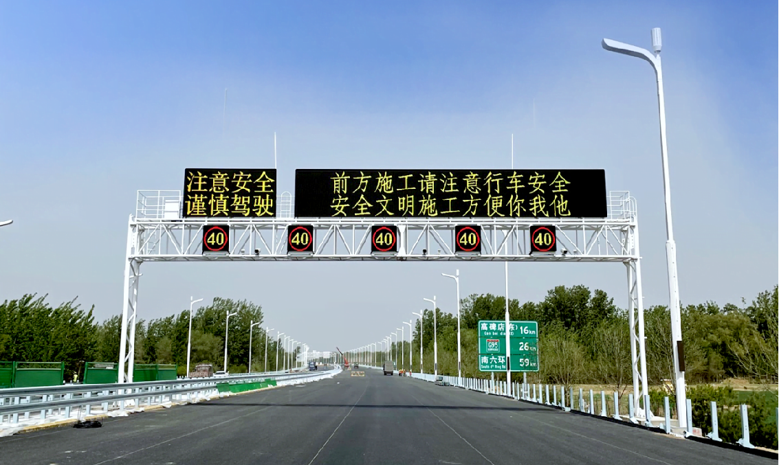 锚定国度计谋,赋能绿色聪明照明,上海三思,表态河北照明交换会