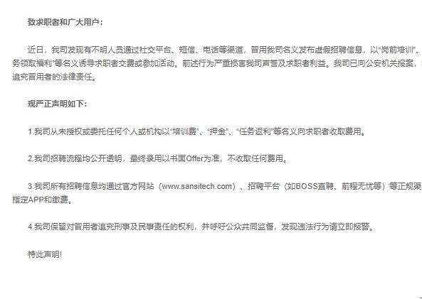 LED显现屏,LED显现屏厂家,LED照明厂家,照明处置计划,显现屏处置计划
