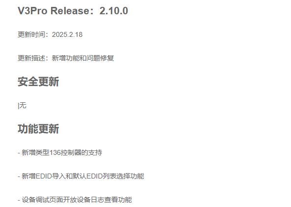 LED显现屏,LED显现屏厂家,LED照明厂家,照明处置计划,显现屏处置计划