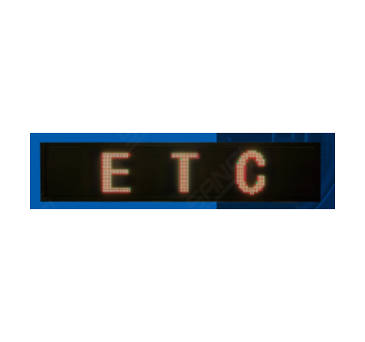 免费站ETC显现屏